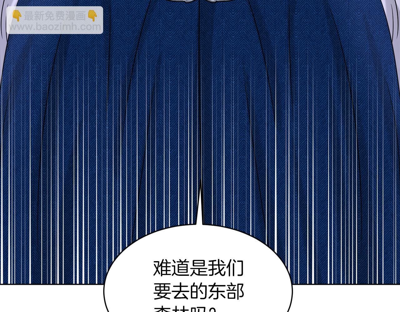 《删除黑历史的方法》第72话一片混乱 第28页