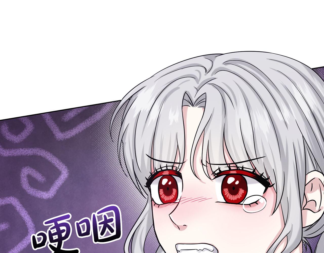 《删除黑历史的方法》第72话一片混乱 第32页