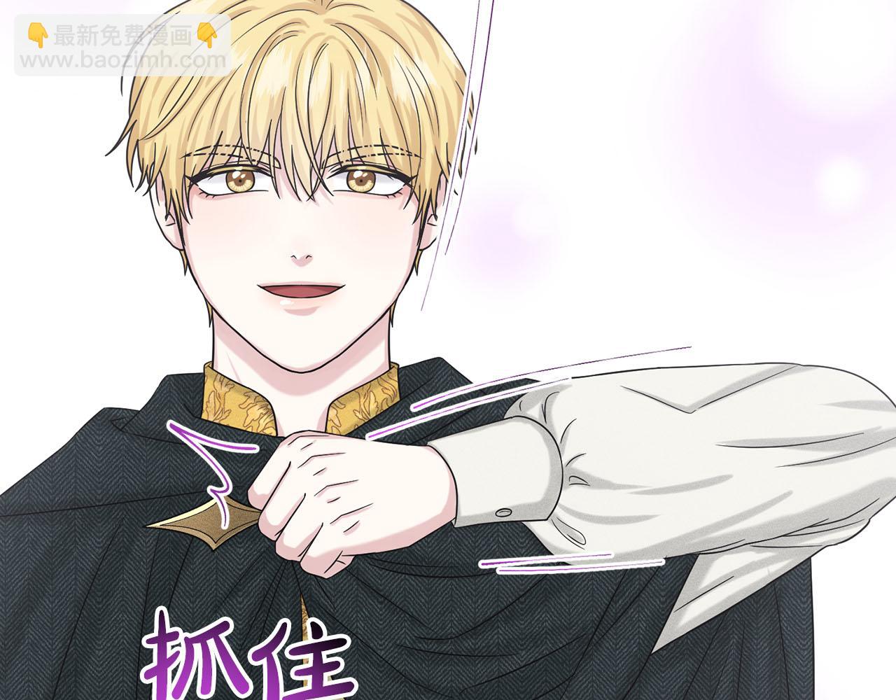 《删除黑历史的方法》第72话一片混乱 第35页