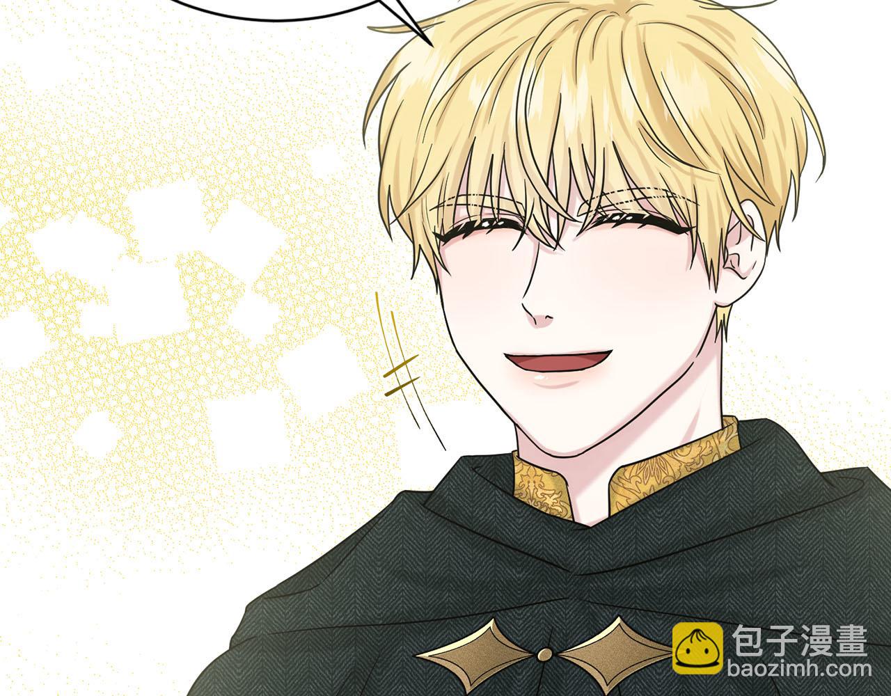 《删除黑历史的方法》第72话一片混乱 第40页