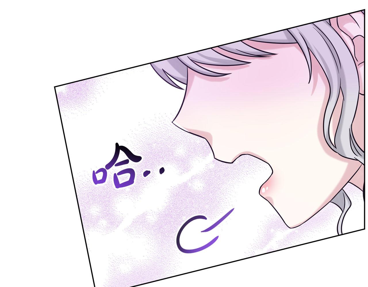 《删除黑历史的方法》第72话一片混乱 第47页