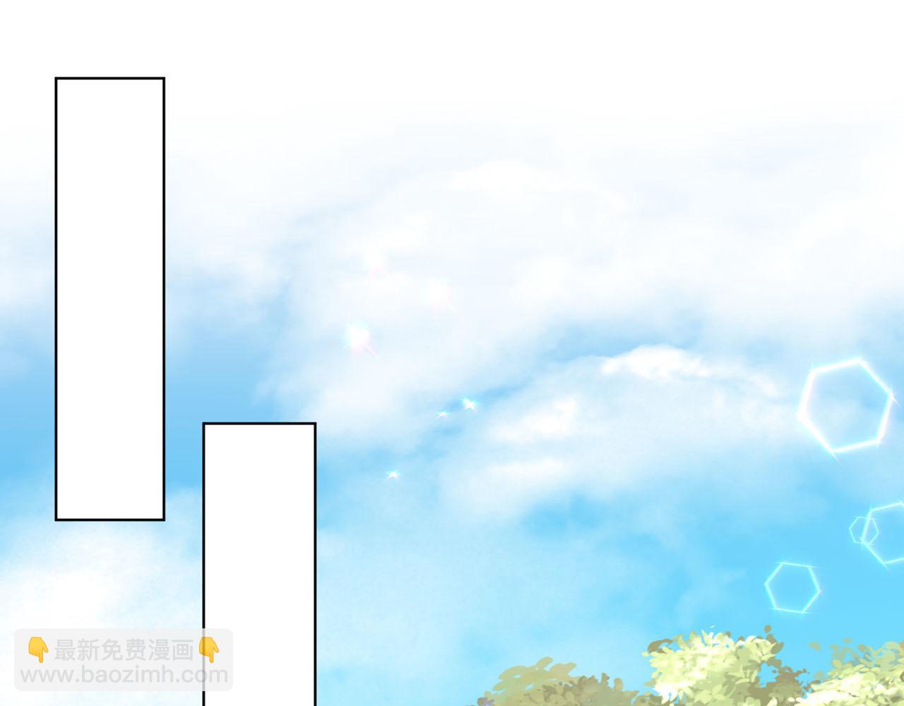 《删除黑历史的方法》第72话一片混乱 第5页