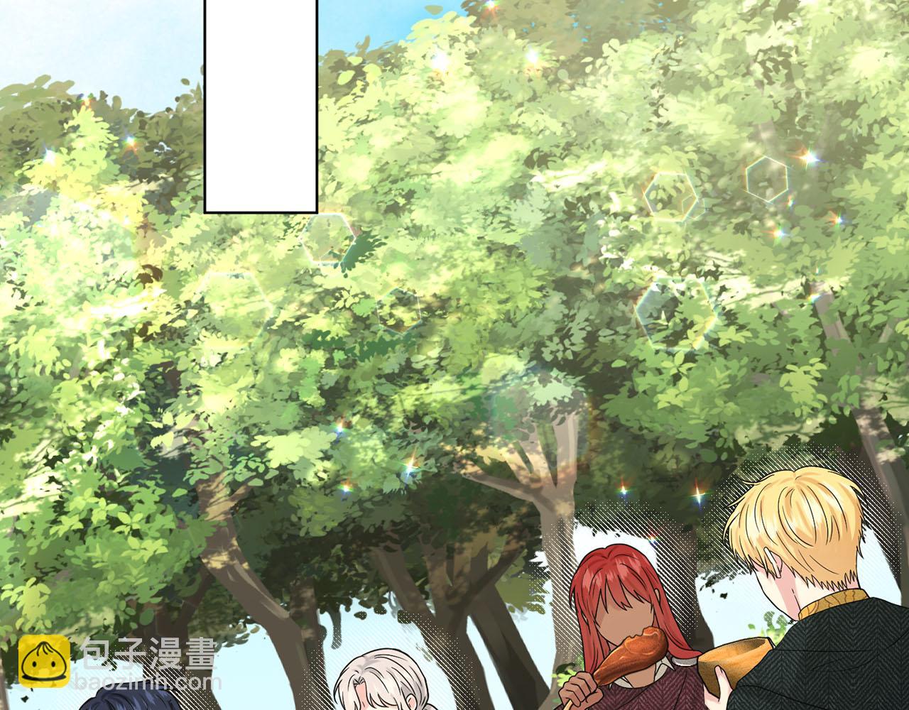 《删除黑历史的方法》第72话一片混乱 第6页