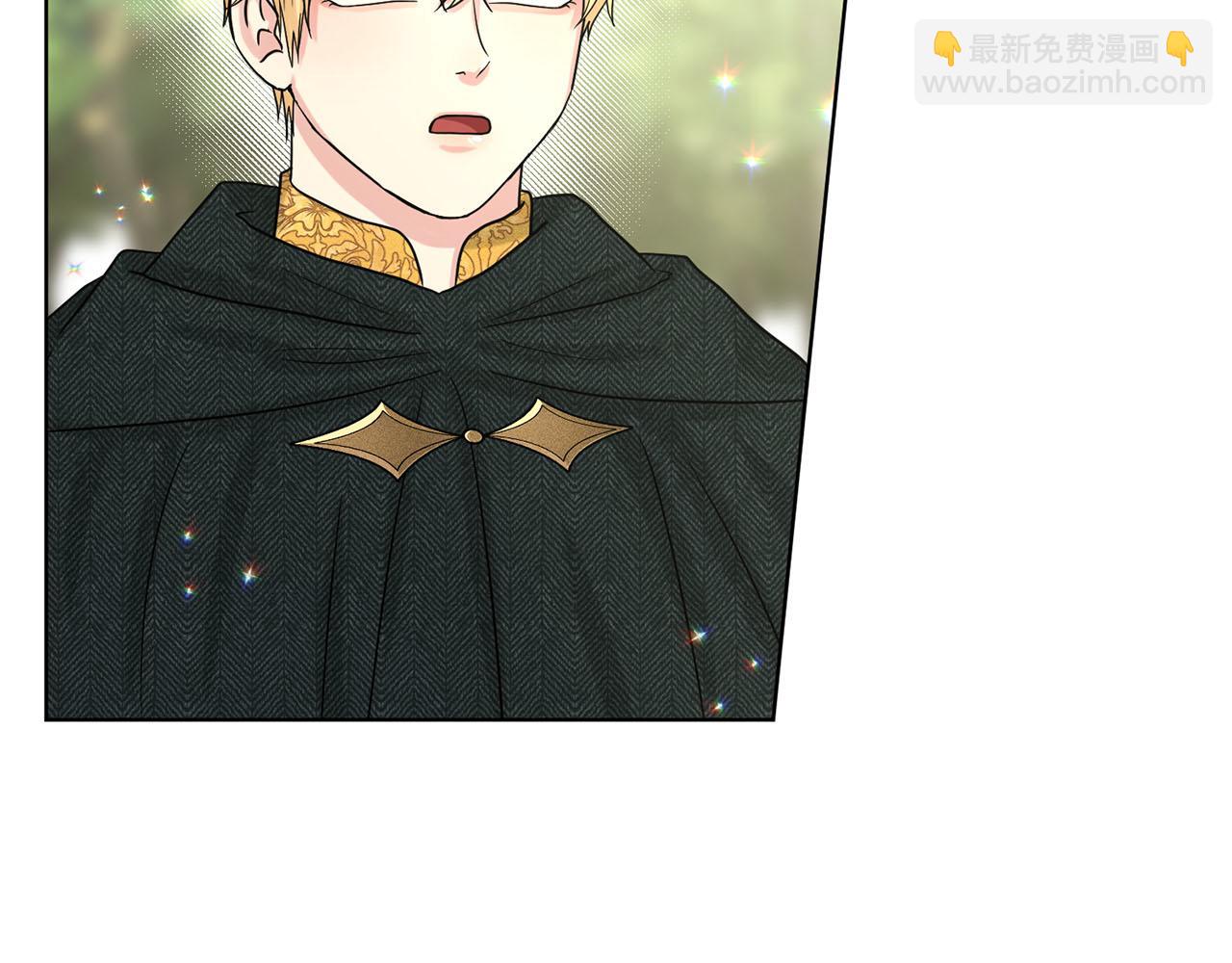 《删除黑历史的方法》第72话一片混乱 第9页