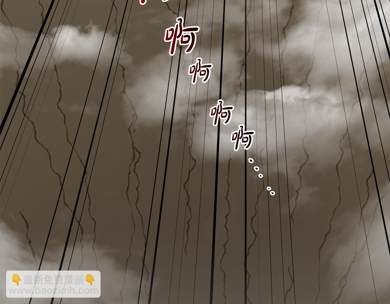 《删除黑历史的方法》第76话去奶奶家 第10页