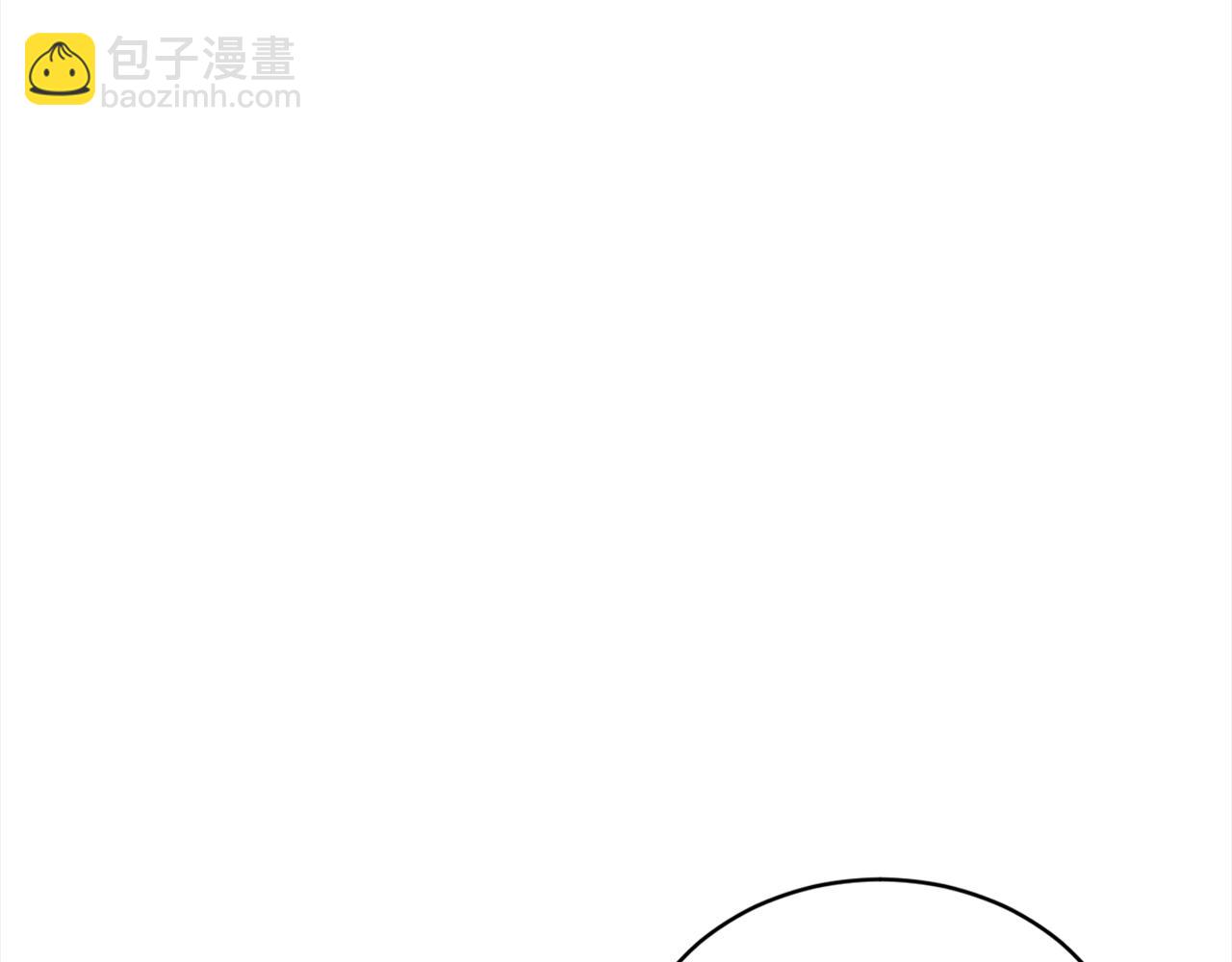 《删除黑历史的方法》第76话去奶奶家 第13页