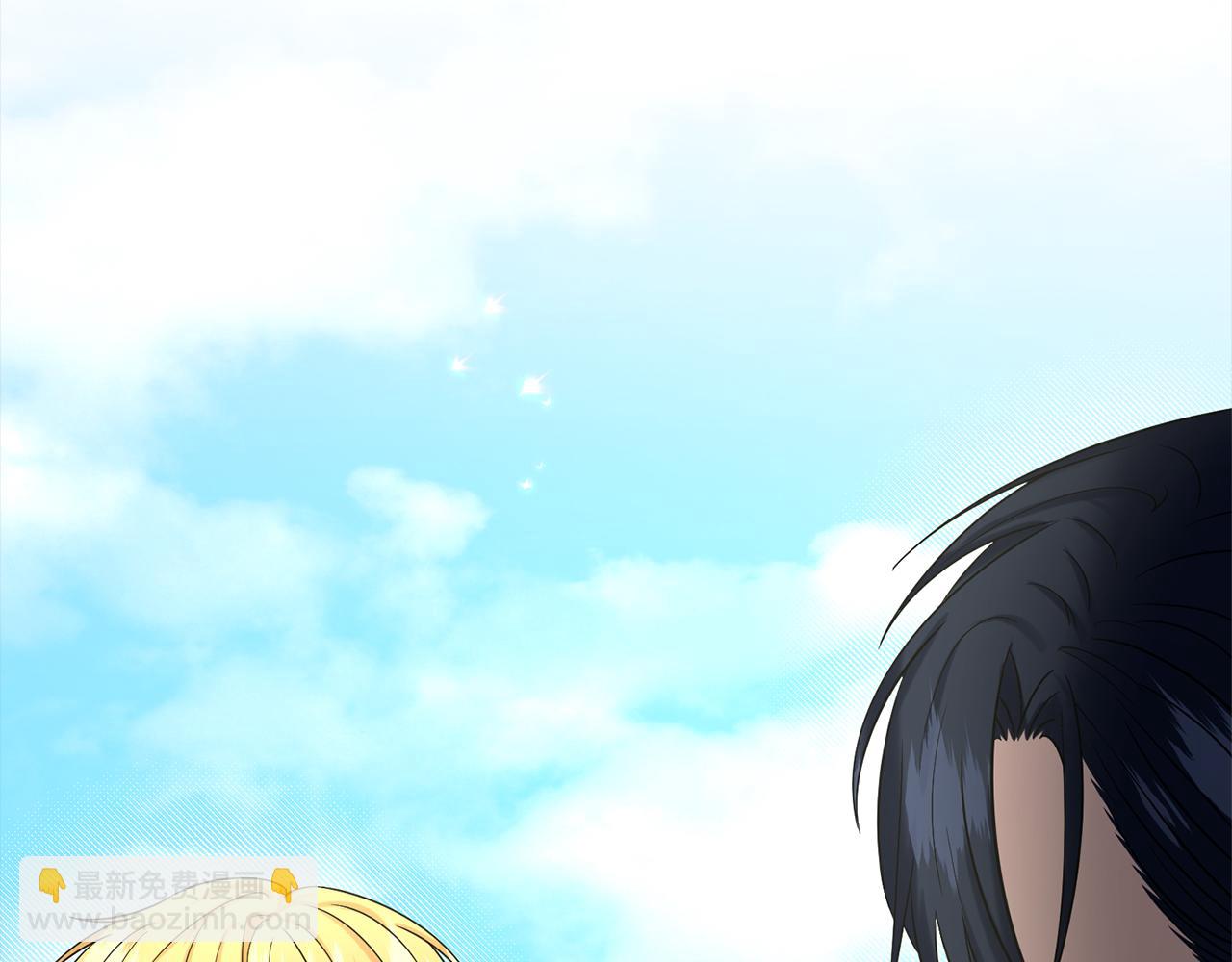 《删除黑历史的方法》第76话去奶奶家 第17页