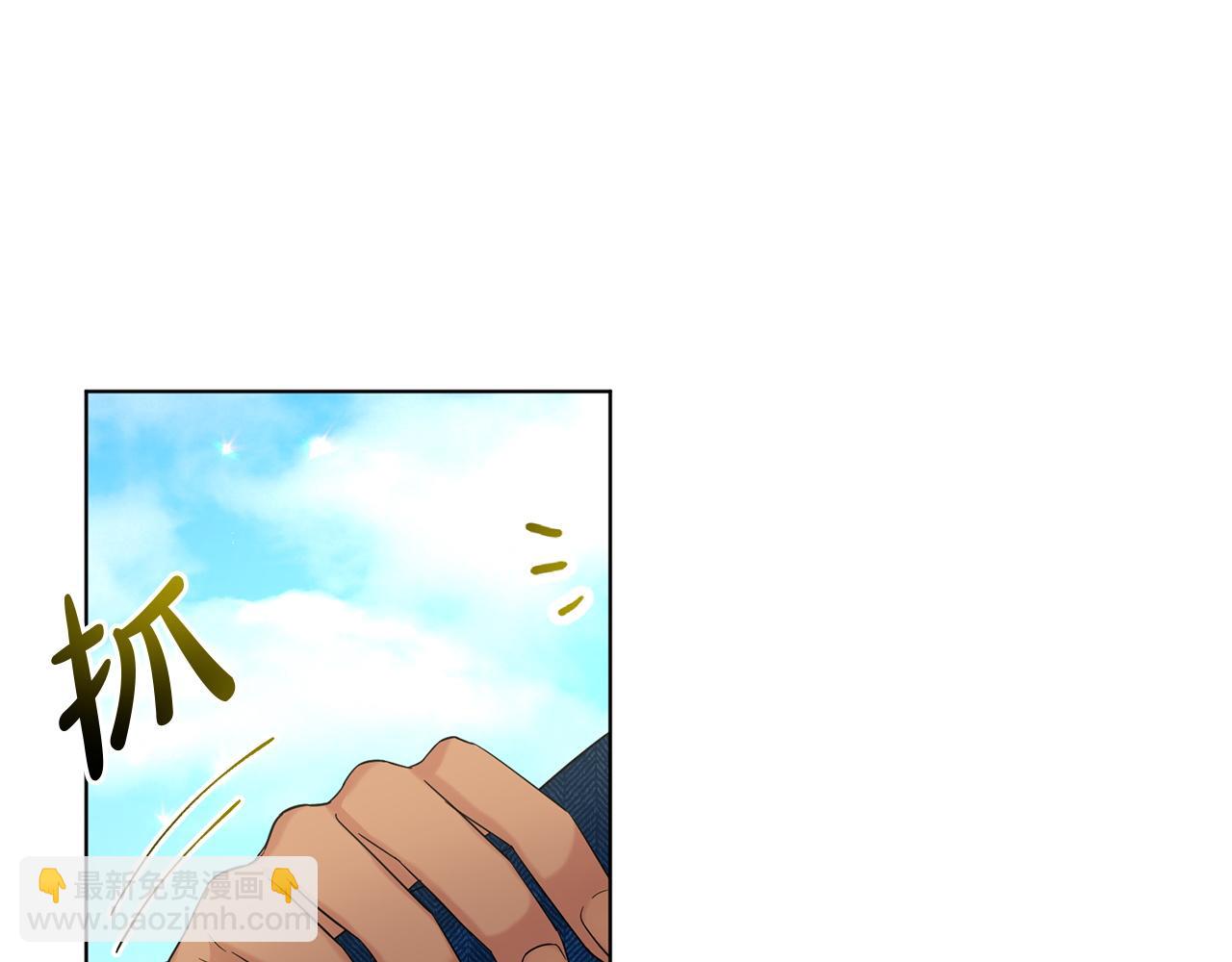 《删除黑历史的方法》第76话去奶奶家 第21页