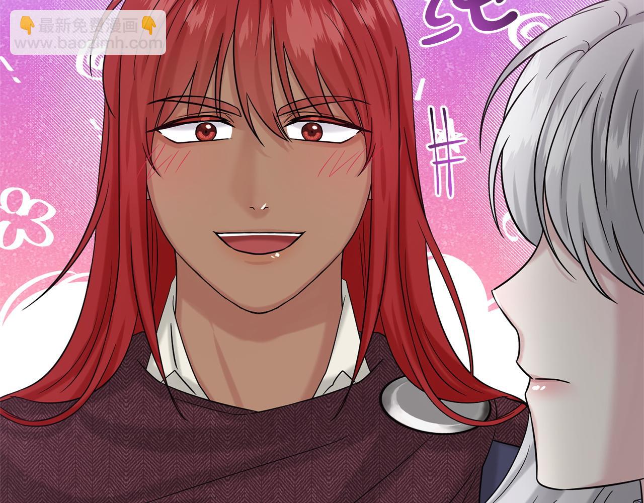 《删除黑历史的方法》第76话去奶奶家 第23页