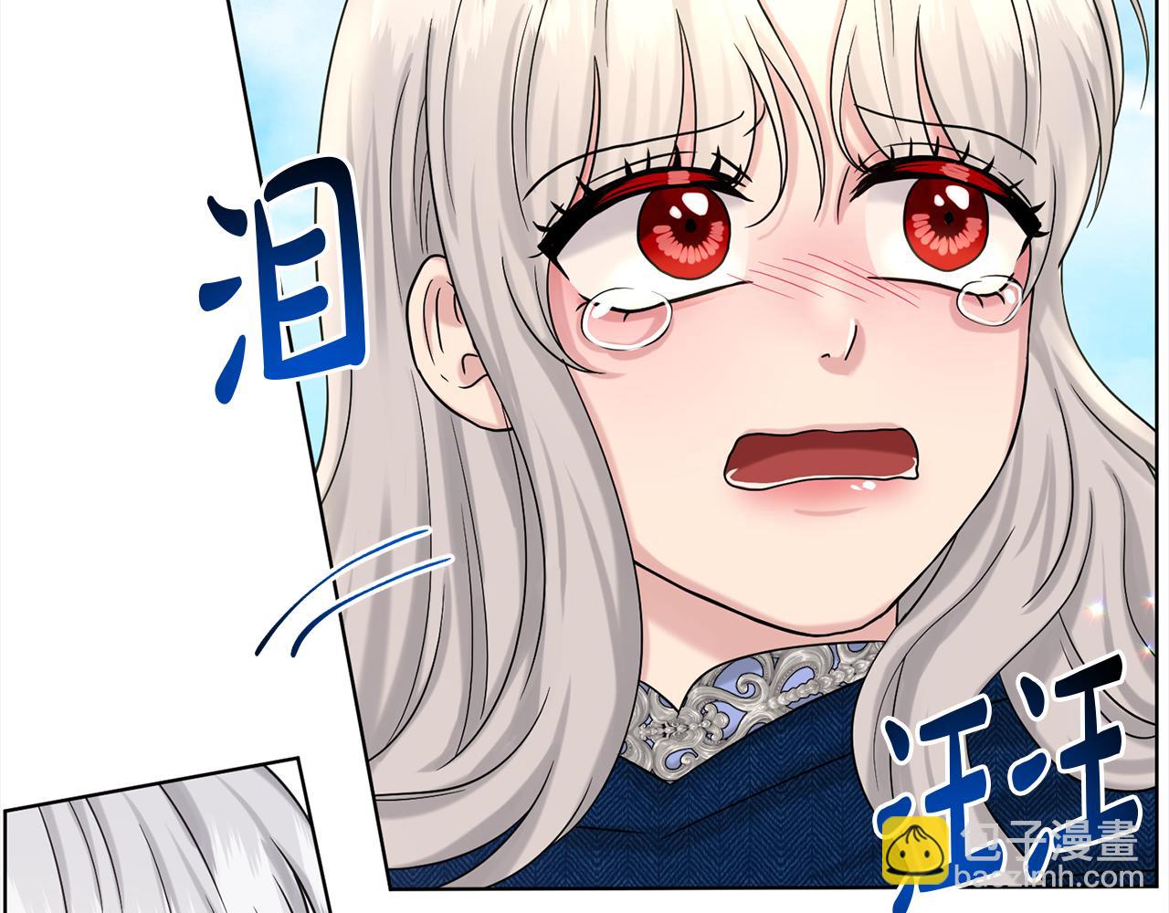 《删除黑历史的方法》第76话去奶奶家 第32页