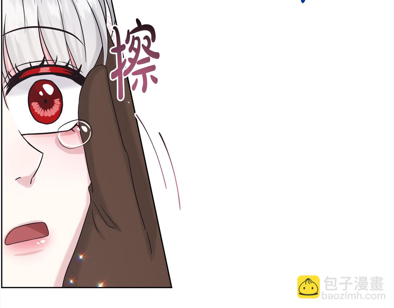 《删除黑历史的方法》第76话去奶奶家 第33页
