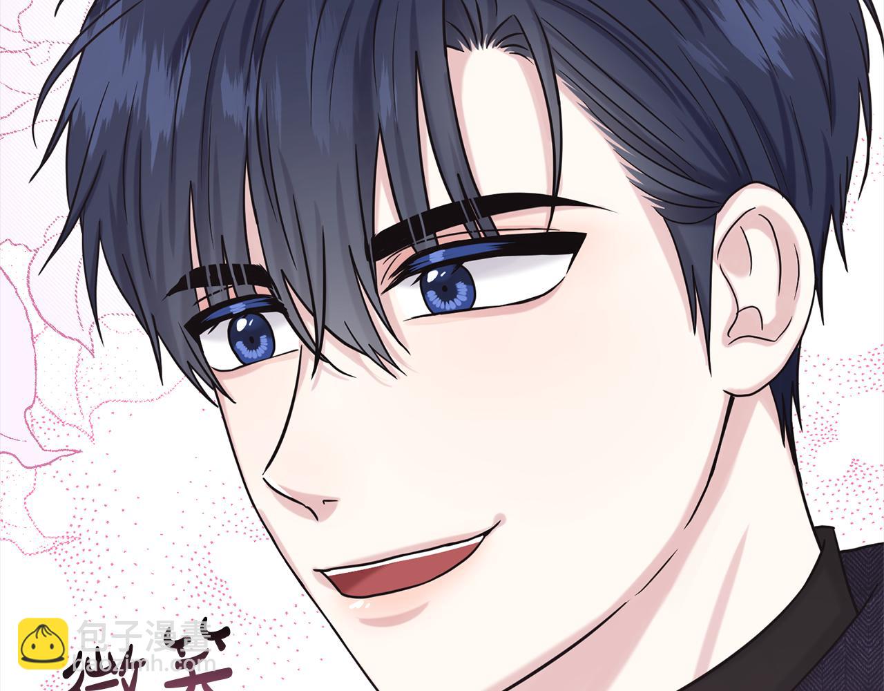 《删除黑历史的方法》第76话去奶奶家 第42页