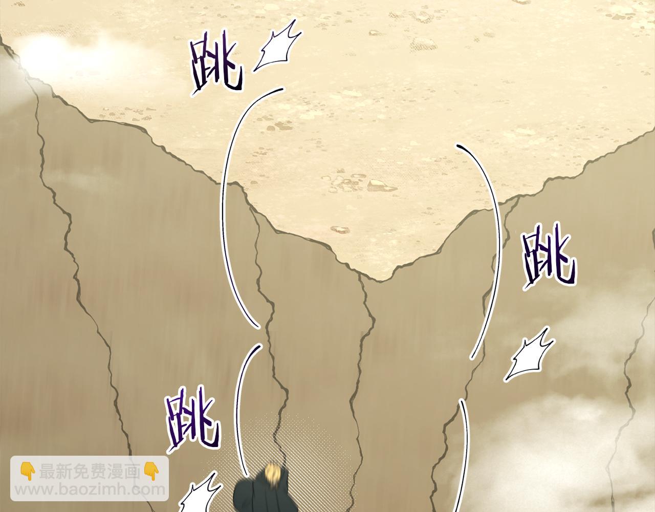《删除黑历史的方法》第76话去奶奶家 第47页