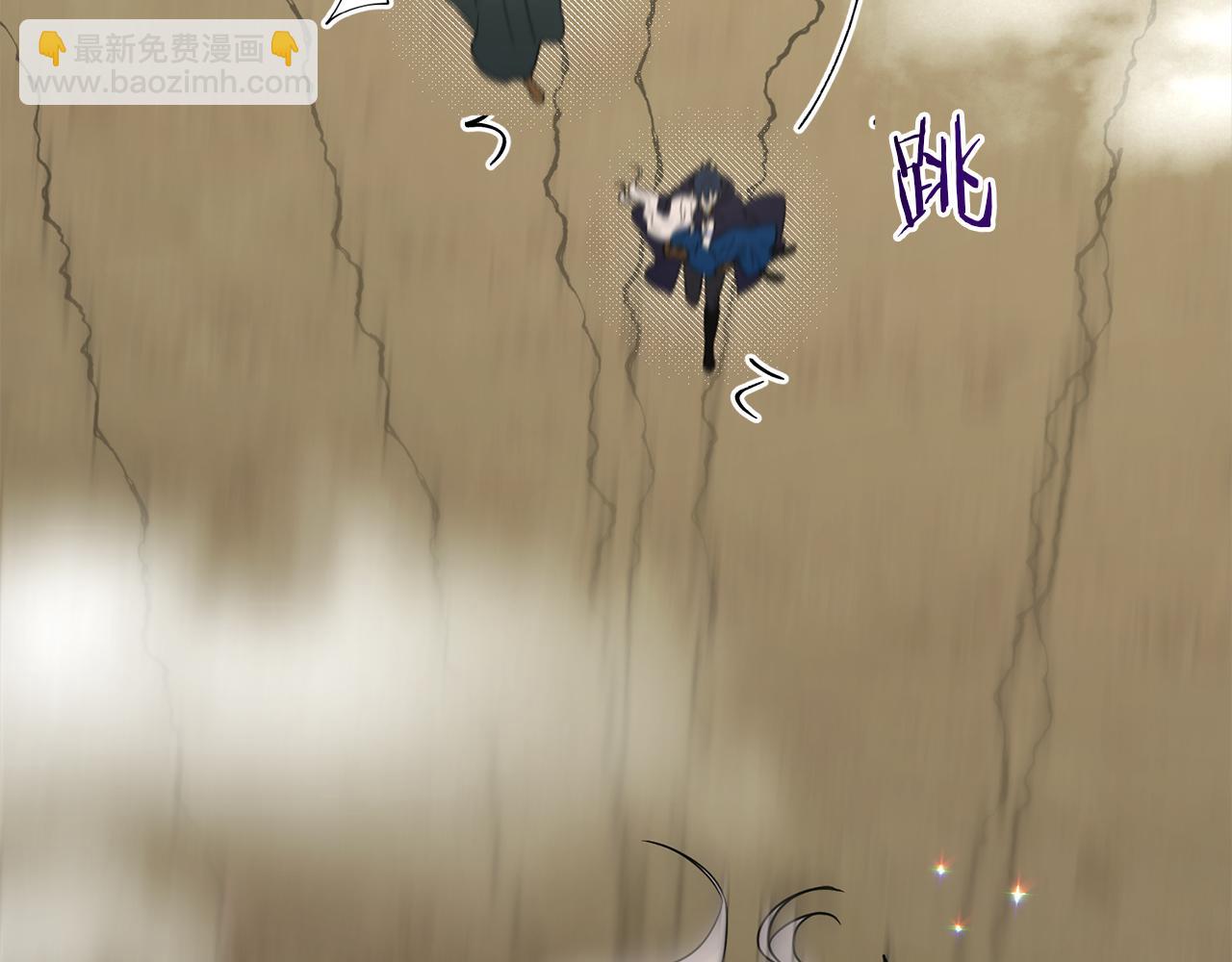 《删除黑历史的方法》第76话去奶奶家 第48页