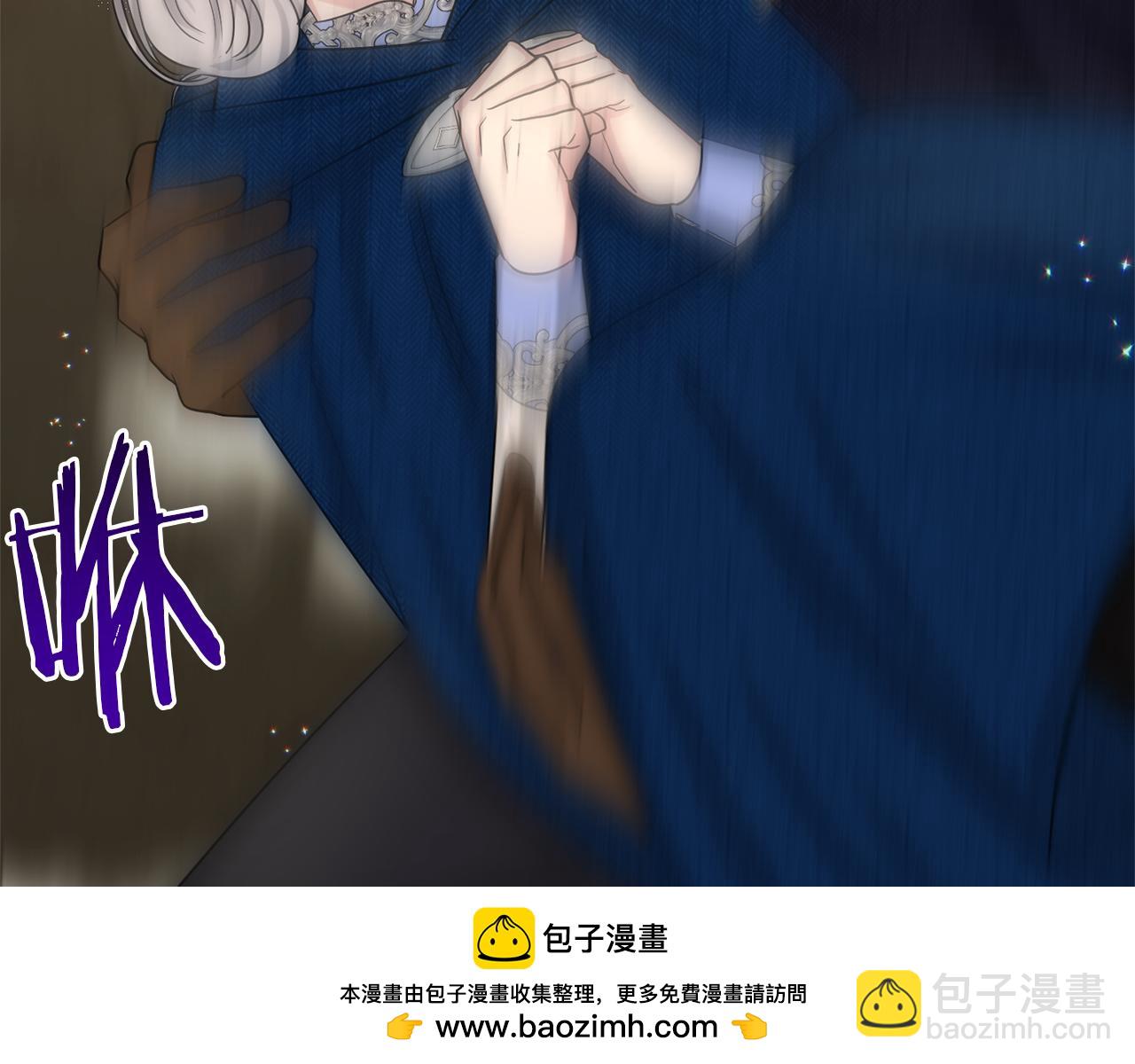 《删除黑历史的方法》第76话去奶奶家 第50页