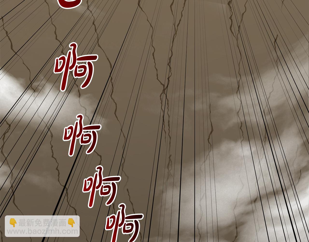 《删除黑历史的方法》第76话去奶奶家 第9页