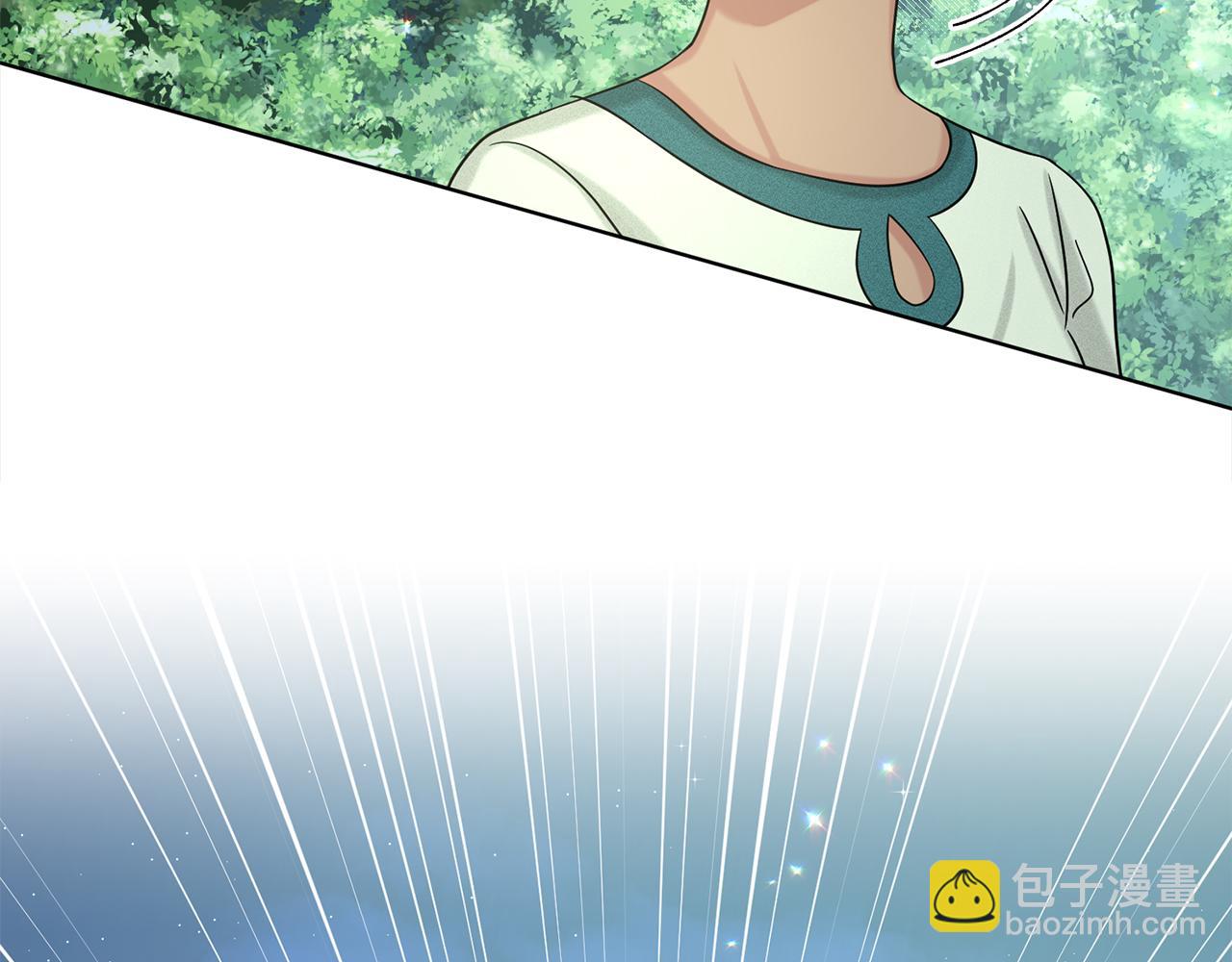 《删除黑历史的方法》第78话伙伴 第14页