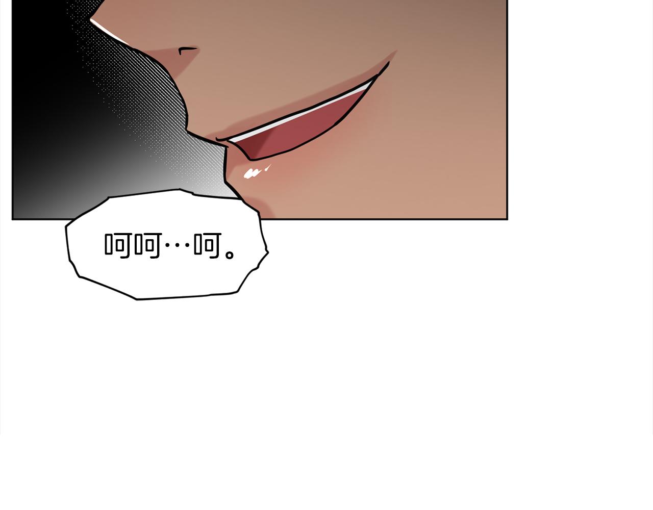 《删除黑历史的方法》第78话伙伴 第25页
