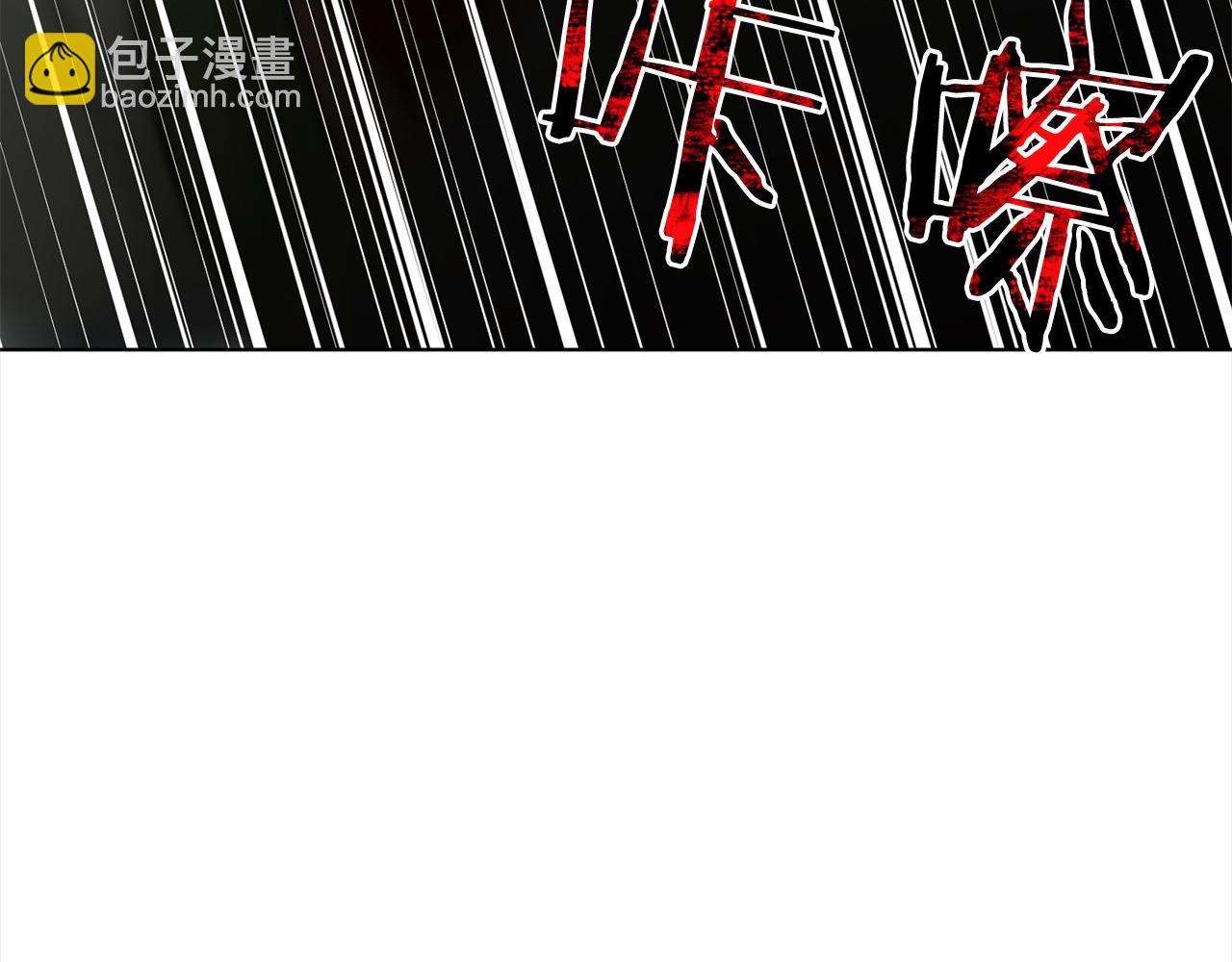 《删除黑历史的方法》第78话伙伴 第48页