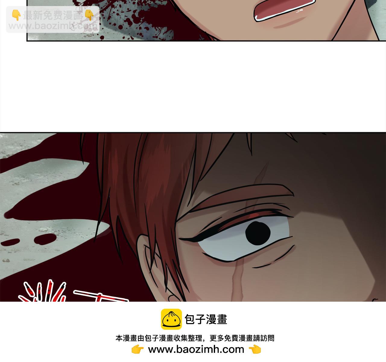 《删除黑历史的方法》第78话伙伴 第50页