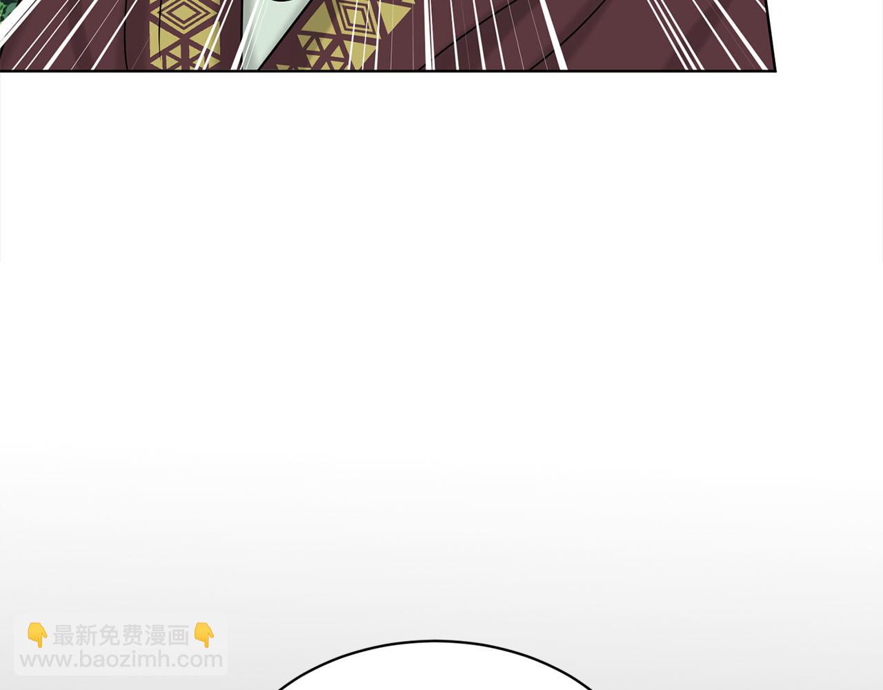 《删除黑历史的方法》第79话龙的传说 第10页
