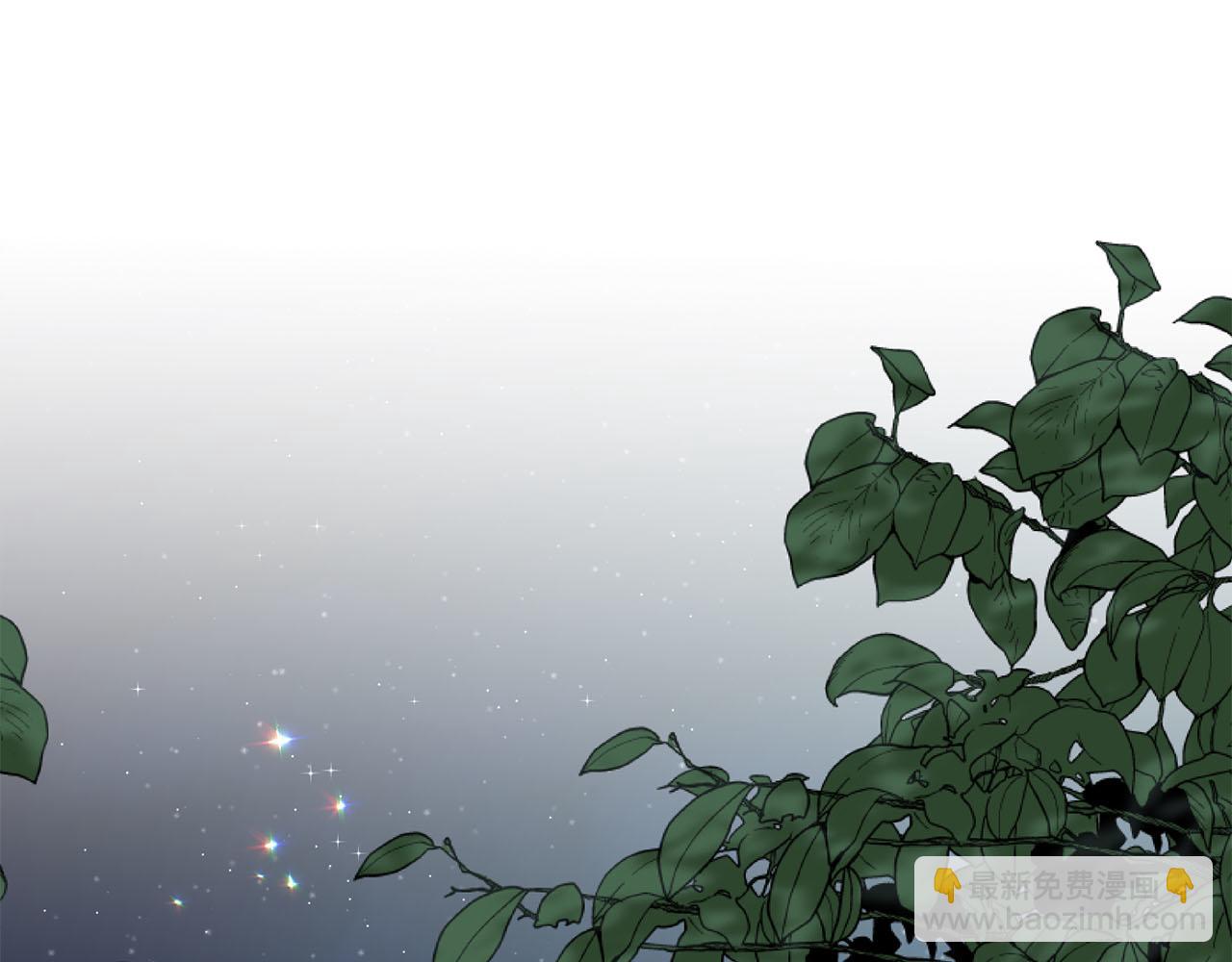 《删除黑历史的方法》第79话龙的传说 第28页