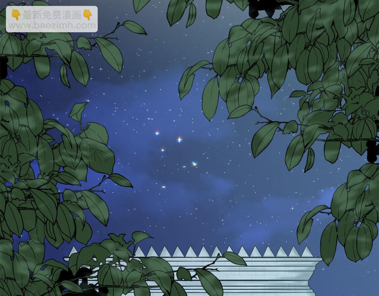 《删除黑历史的方法》第79话龙的传说 第29页