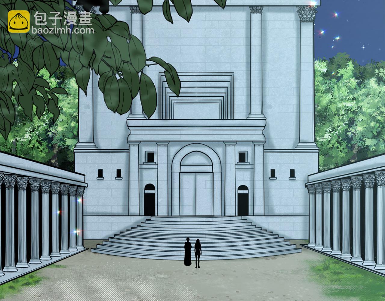 《删除黑历史的方法》第79话龙的传说 第30页