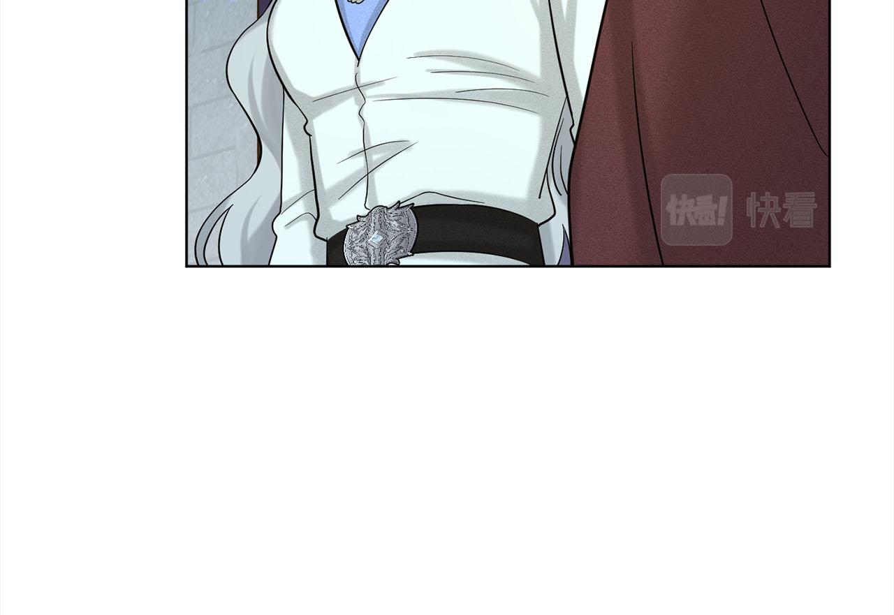 《删除黑历史的方法》第79话龙的传说 第37页