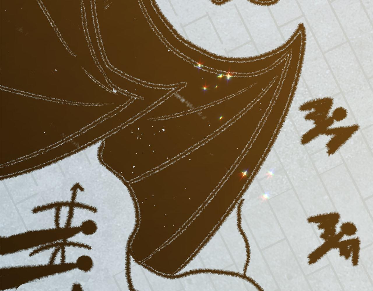 《删除黑历史的方法》第79话龙的传说 第39页
