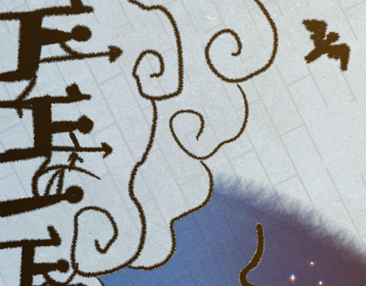 《删除黑历史的方法》第79话龙的传说 第40页