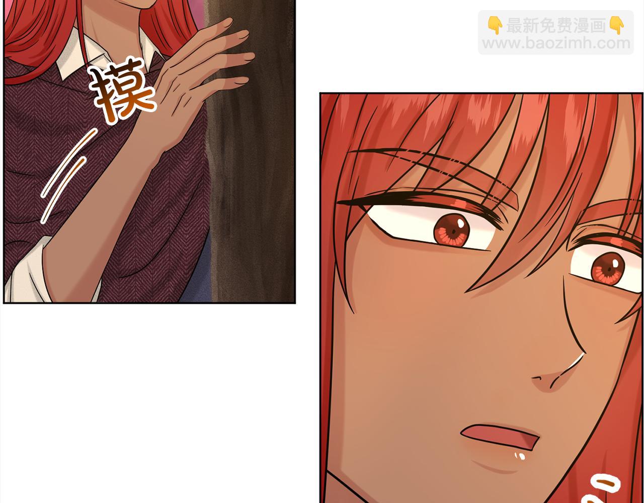 《删除黑历史的方法》第77话童年的回忆 第30页