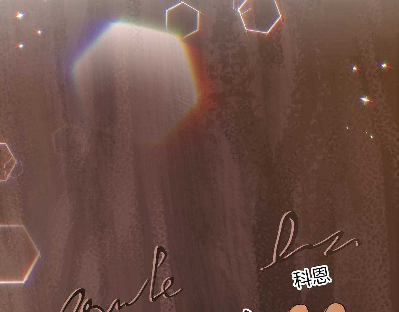 《删除黑历史的方法》第77话童年的回忆 第32页