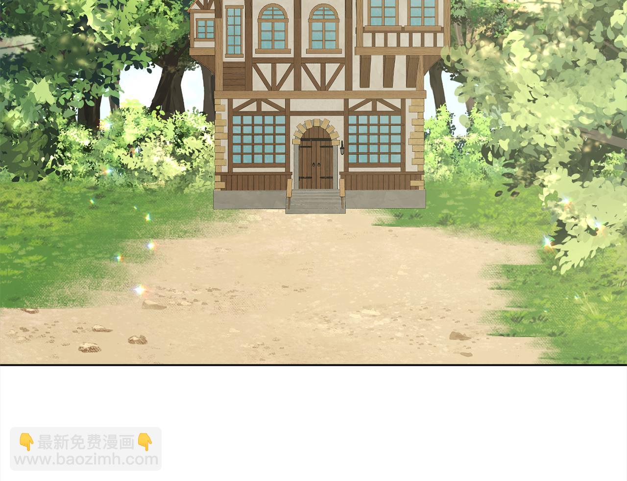 《删除黑历史的方法》第77话童年的回忆 第42页