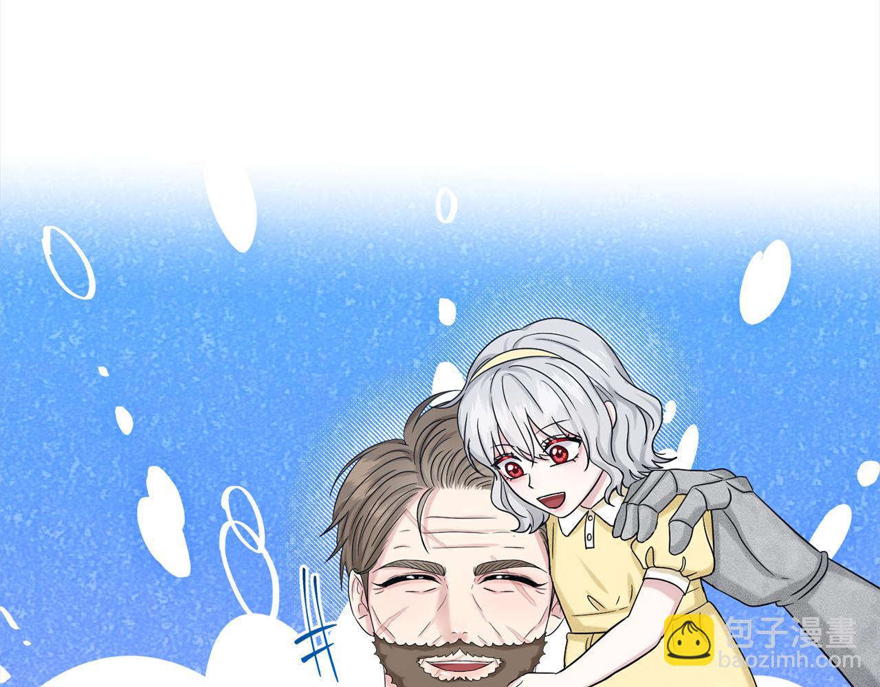 《删除黑历史的方法》第77话童年的回忆 第43页