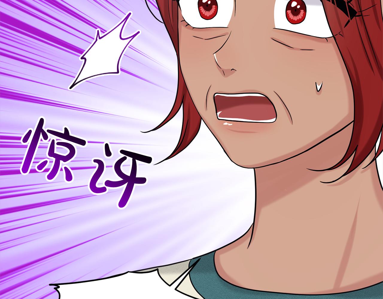 《删除黑历史的方法》第77话童年的回忆 第46页