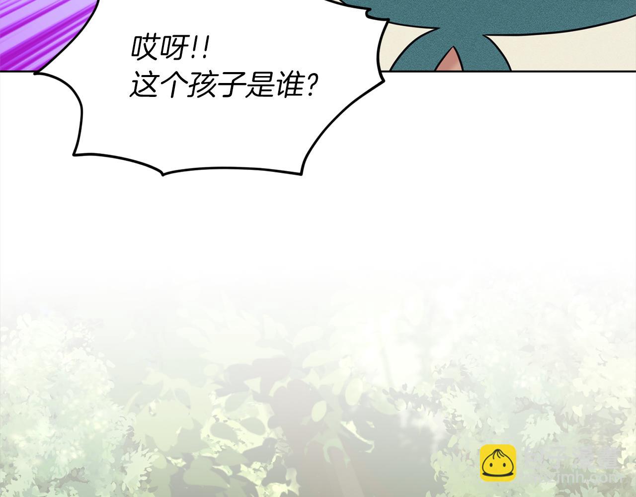 《删除黑历史的方法》第77话童年的回忆 第47页