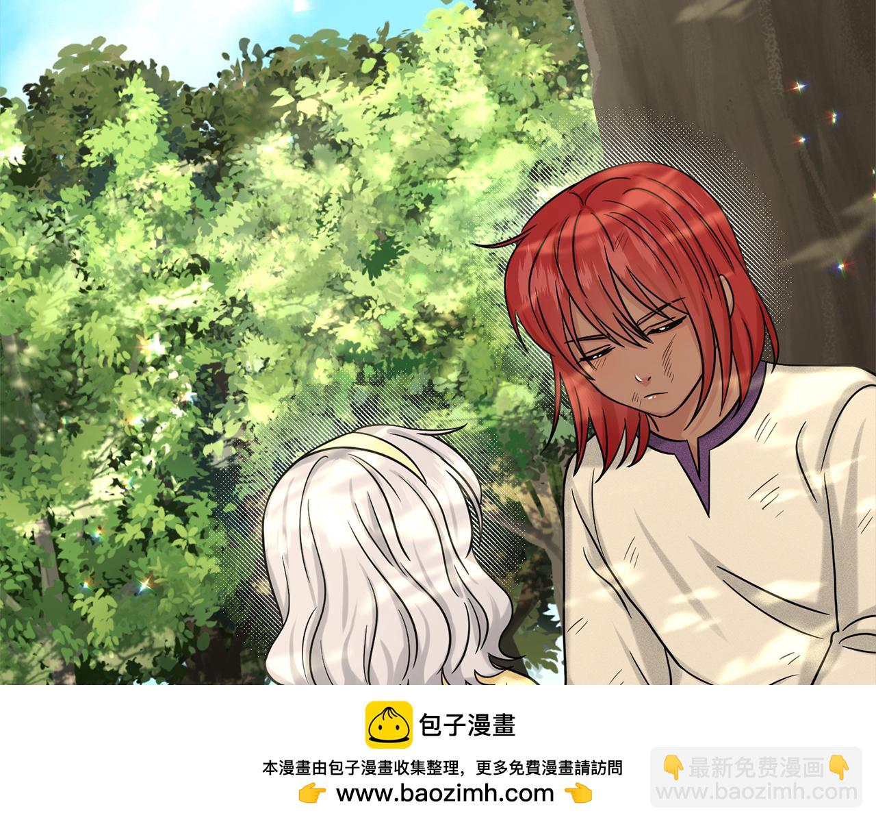 《删除黑历史的方法》第77话童年的回忆 第50页