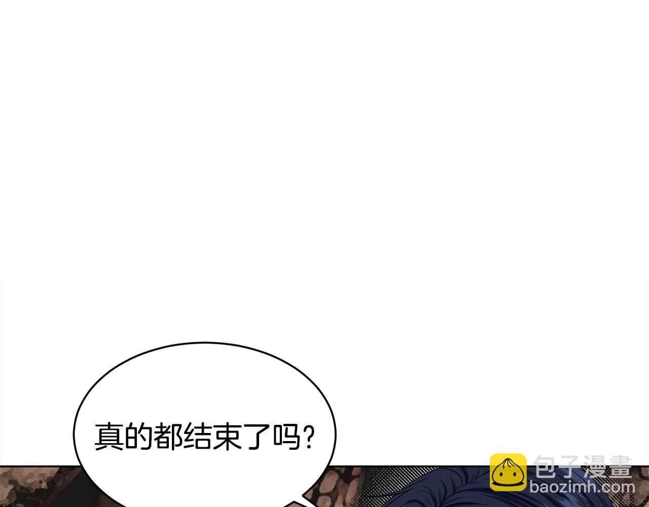 《删除黑历史的方法》第82话令人满意的结局 第13页