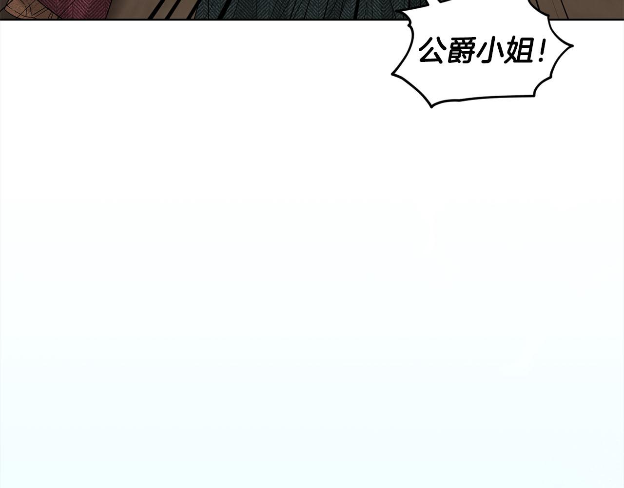 《删除黑历史的方法》第82话令人满意的结局 第21页