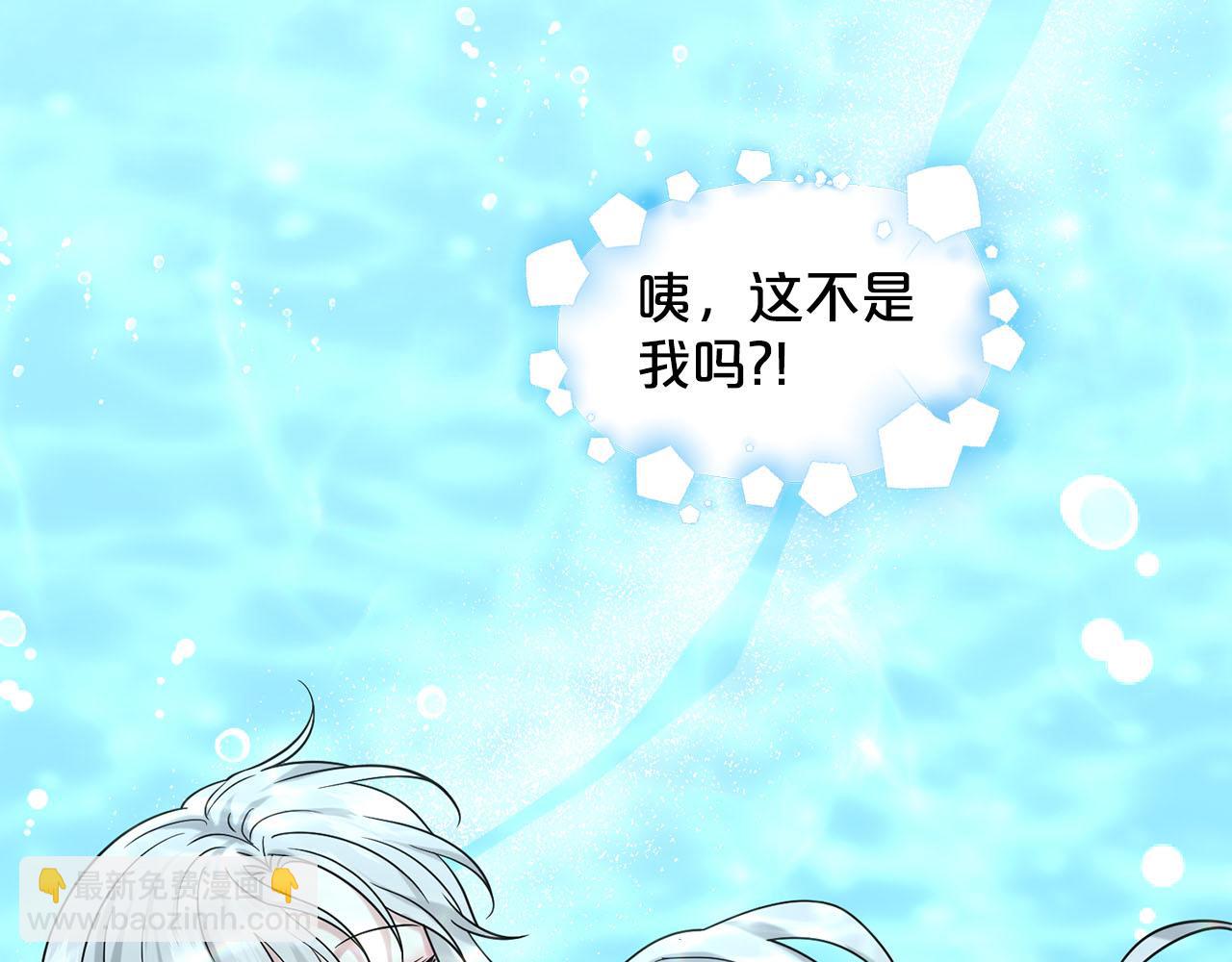 《删除黑历史的方法》第82话令人满意的结局 第24页