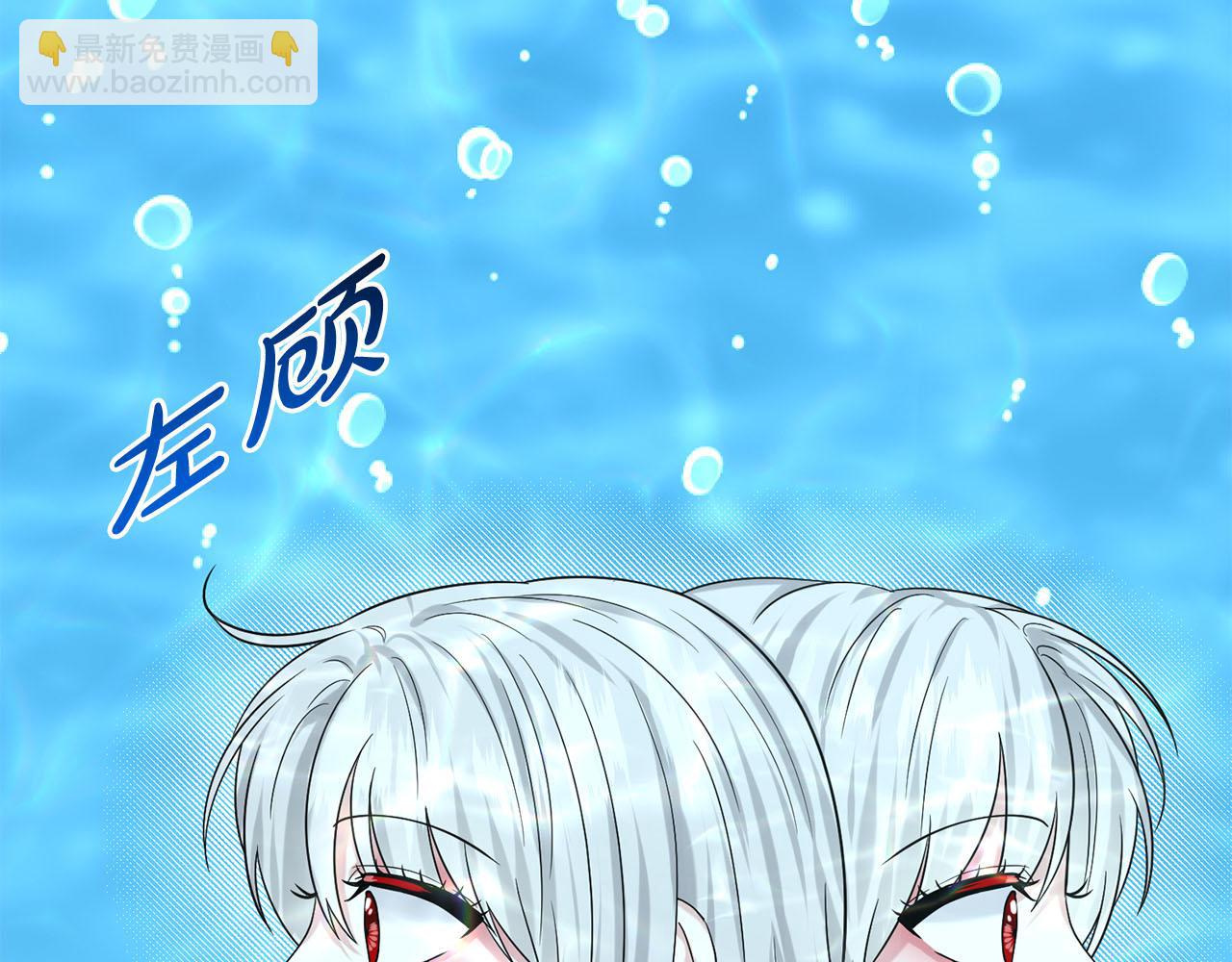 《删除黑历史的方法》第82话令人满意的结局 第36页