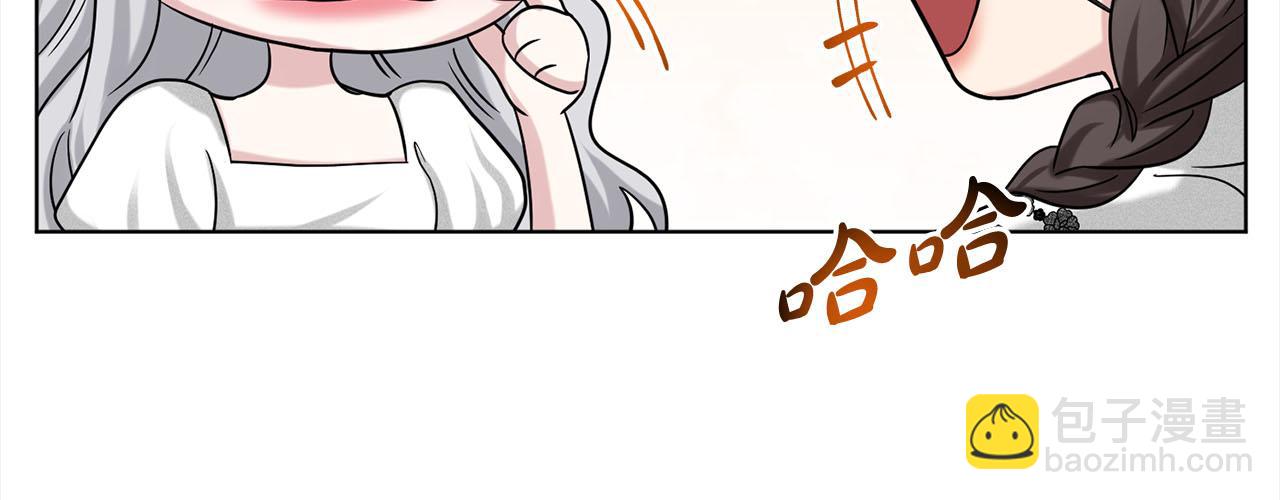 《删除黑历史的方法》第82话令人满意的结局 第45页