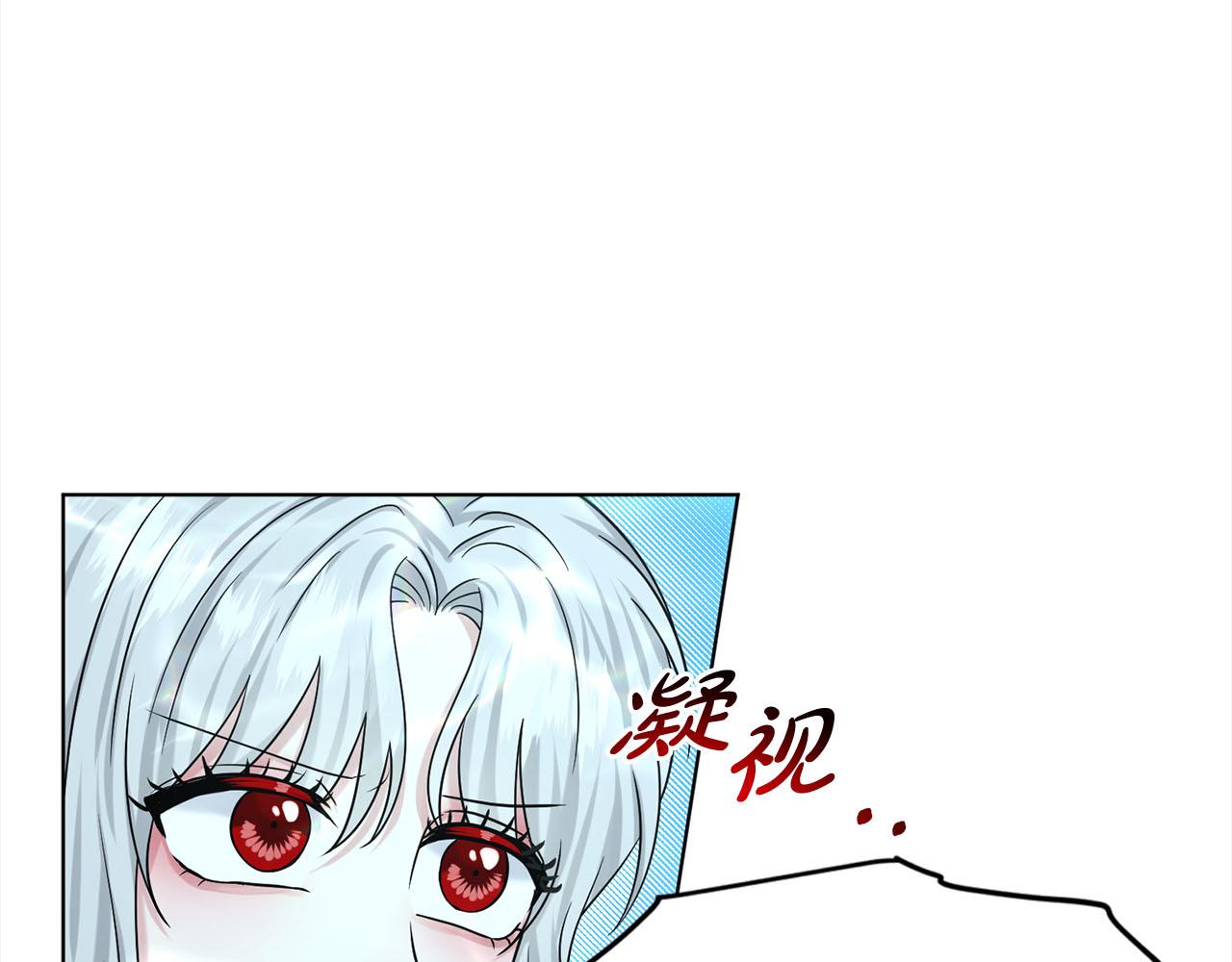 《删除黑历史的方法》第82话令人满意的结局 第46页