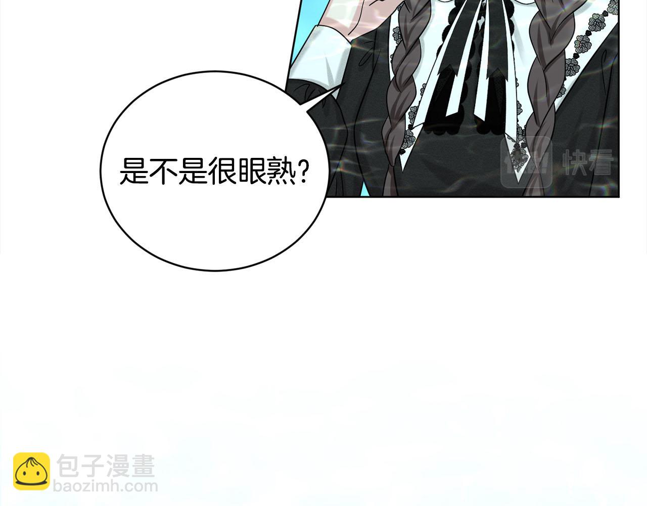 《删除黑历史的方法》第82话令人满意的结局 第48页