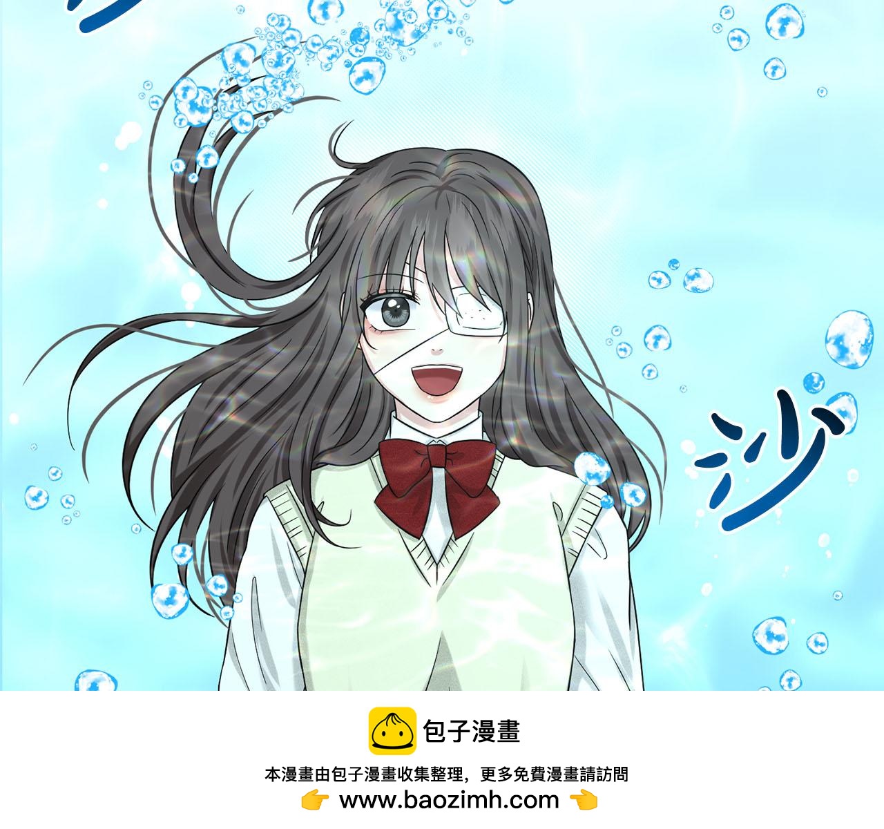 《删除黑历史的方法》第82话令人满意的结局 第50页