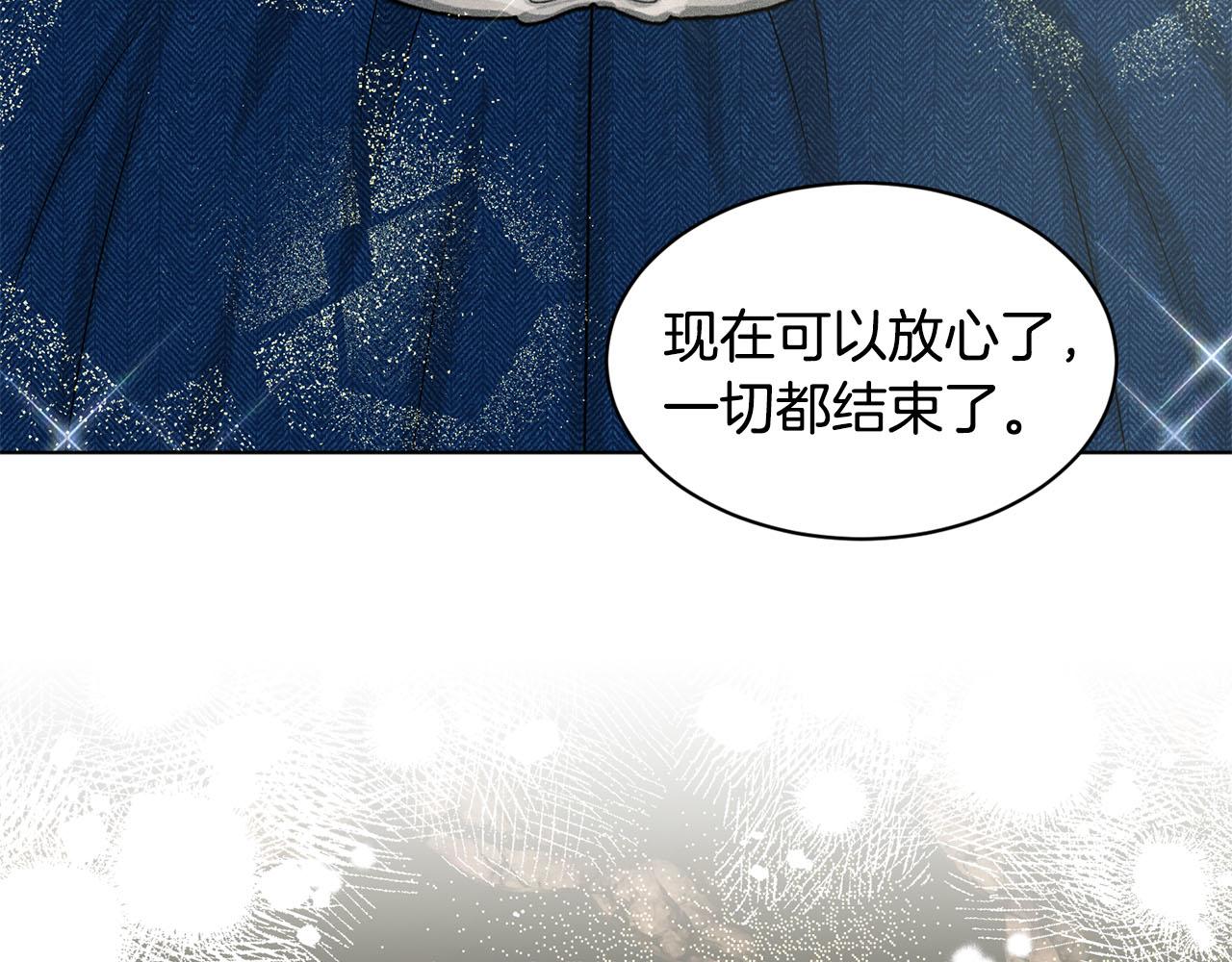 《删除黑历史的方法》第82话令人满意的结局 第7页