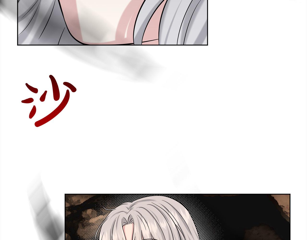 《删除黑历史的方法》第81话告别 第13页