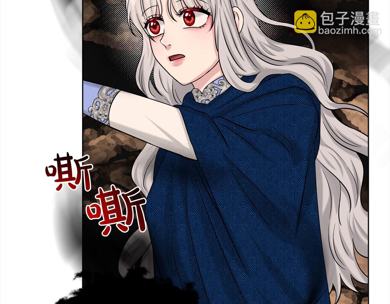 《删除黑历史的方法》第81话告别 第14页