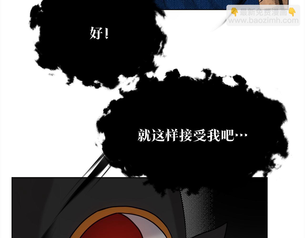 《删除黑历史的方法》第81话告别 第15页